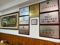 -清真海棠小吃