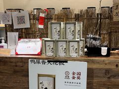 -成川茶店·潮汕工夫浓茶(万象店)