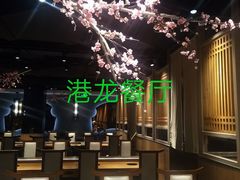 大堂-呷哺呷哺 黄金牧场 (回龙观港龙店)