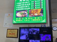 -马振面(小皮院店)