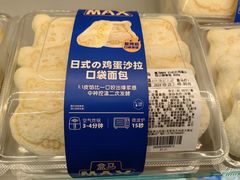-盒马X会员店(王府井奥莱UP TOWN店)