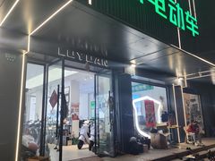 -绿源电动车(普陀专卖店)