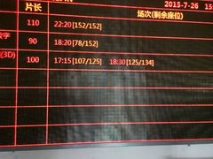 -星美国际影商城(虞景文华店)