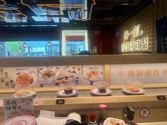 -三禾寿司(君尚店)
