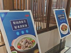 -阿德餐饮小秦川西北菜(福民路店)