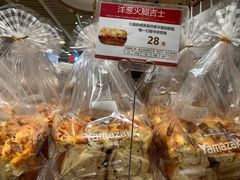 -山崎面包(静安久光店)