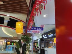 -怪噜范·老贵阳街头名小吃(汇金星力城店)