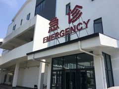 -上海市宝山区罗店医院