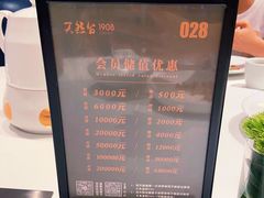 -天然台1908(中建广场店)