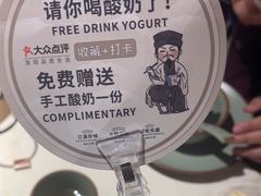 -雨后行菜(报慈北路店)