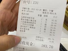 -广州酒家(文昌总店)