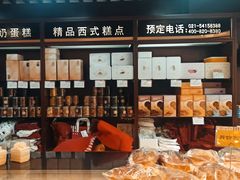 -红宝石·鲜奶小方(莘庄店)