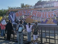 -武汉园博园(武汉自然博物馆)