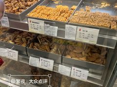 -上海哈尔滨食品厂(淮海中路店)