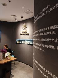 -DCP BarberShop 男士理容·剃须修面·烫染