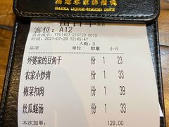 -四方桌·福建客家土菜(沙县步行街店)