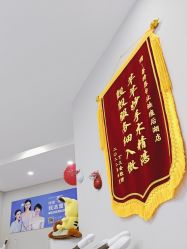 -蕾特恩专业祛痘国际连锁