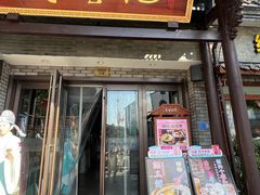 -寻宝记绍兴菜(鲁迅路店)