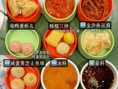 -一围小火锅(佳兆业广场店)