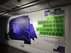 -湖北省美术院美术馆