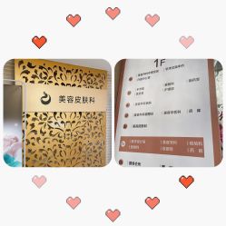 -南京康美美容医院·旗舰店