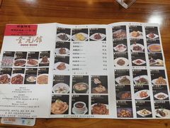 -奎元馆.百年奎元.非遗传承(西湖边的解放路店)