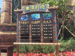 -哈尔滨波塞冬海底世界