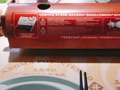 -王妈热卤·川味馆(海昌店)