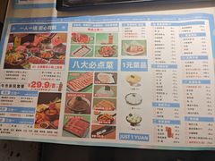 -汤岛涮小火锅(宁波大学店)