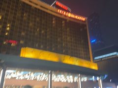 -北京中国大饭店
