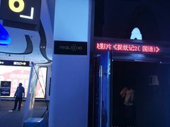 -万达影城(经区九龙城店)