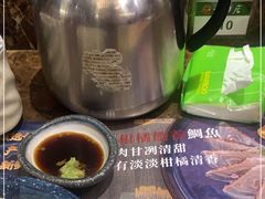 -古田居·特色寿司料理(星之岛旗舰店)