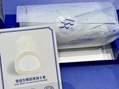 -the Roll'ING手作瑞士卷专门店(卓悦中心店)