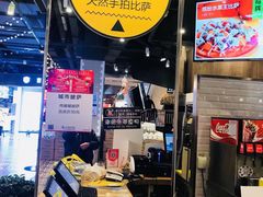 -City1+1城市比萨·意面(欧亚奥莱吉林街店)