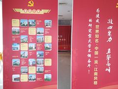 -公益图书馆(江南大学店)