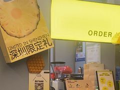 -茶力的小怪兽(中康店)