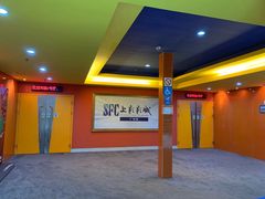 -SFC上影影城(广州店)