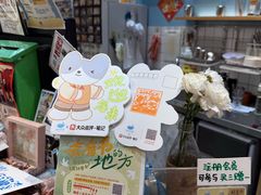 -猫的天空之城概念书店(杭州南宋御街店)