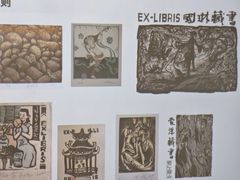 -合肥市图书馆