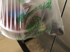 乌饭-芳婆糕团店(王府大街店)