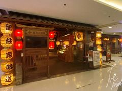-南京大牌档(崇文门国瑞店)