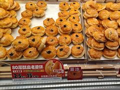 -味多美蛋糕(新和平里店)
