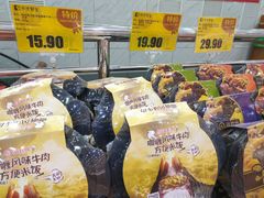 -幸福荣耀生鲜超市(和平街店)