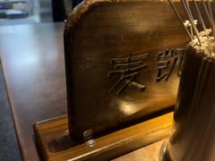-麦凯伦烧烤·精酿超级工厂店(金桥总店)