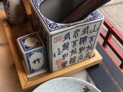 -京城小江南·北京烤鸭·江南土菜·白鱼(中关村店)