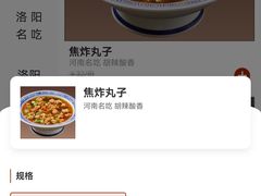-老雒阳面馆·水席·洛阳菜(王城路店)