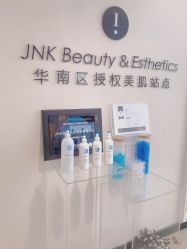 -JNK皮肤管理中心
