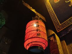 -韩城古城