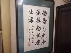 -若石足道SPA 连锁(丹东街店)