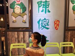 -陈傻子餐厅(世纪都会店)